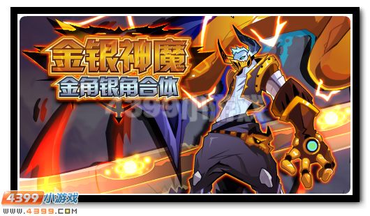 赛尔号3月24日攻略汇总
