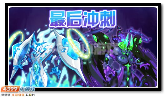 赛尔号3月24日攻略汇总