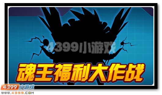 赛尔号3月24日攻略汇总