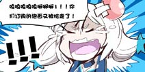 战舰少女r同人漫画：泡面借我们一会吧
