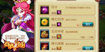 《群战三国》终极测试即将来袭 新手入门指南