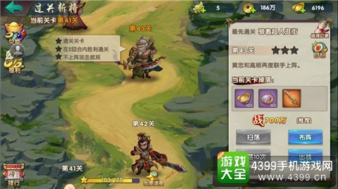 无敌OL