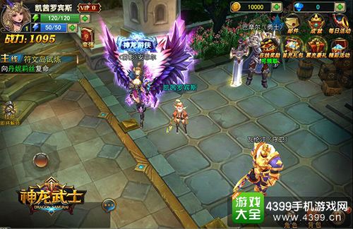 神龙武士雾影安菲尔