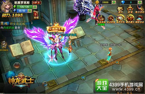 神龙武士法神希尔娜