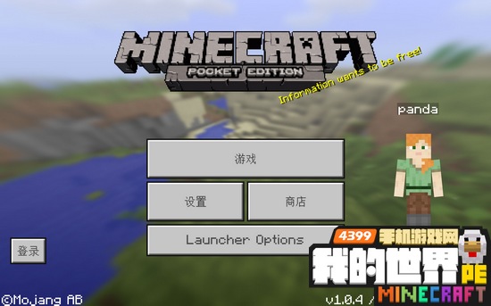 我的世界1.0.4toolbox下载