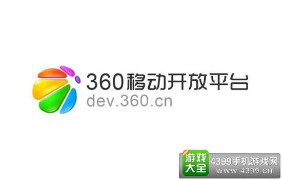 360移动平台