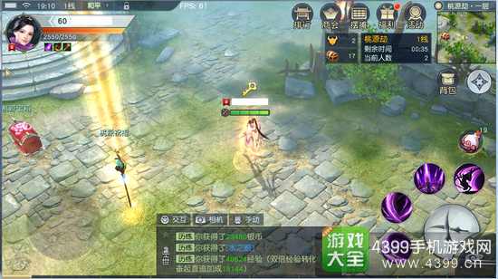 镇魔曲手游桃源劫玩法更新