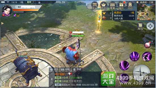 镇魔曲手游桃源劫玩法更新
