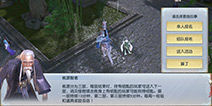 《镇魔曲手游》桃源劫更新 策略和头脑的双结合