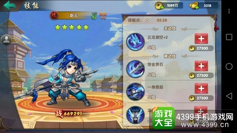 无敌OL