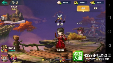 无敌OL