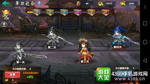 无敌OL