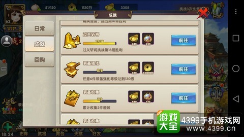 无敌OL