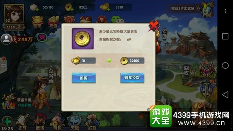 无敌OL
