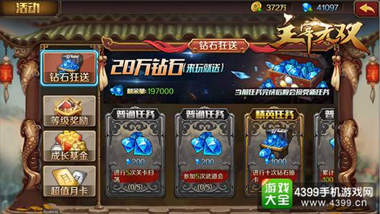 主宰无双