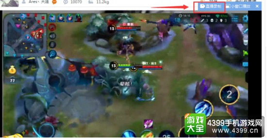 KPL春季赛