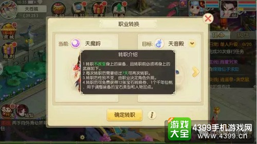 百炼成仙手游