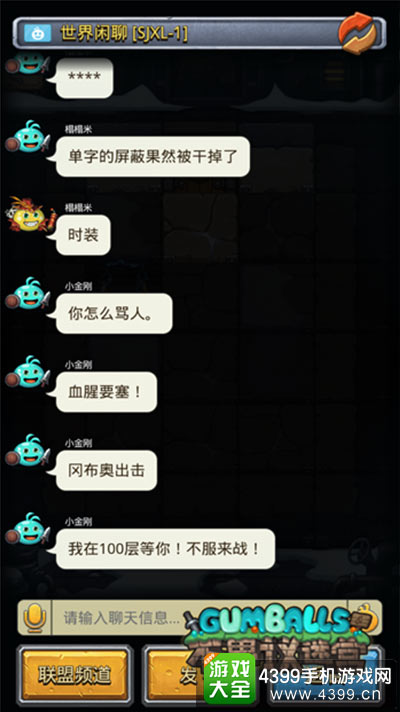 不思议迷宫