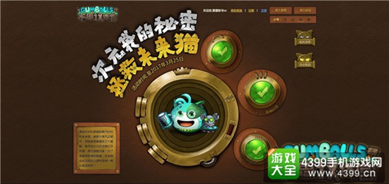 不思议迷宫