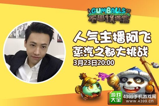 不思议迷宫