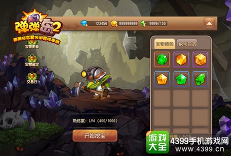 《弹弹岛2》新版明日来袭