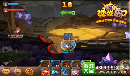 《弹弹岛2》新版明日来袭