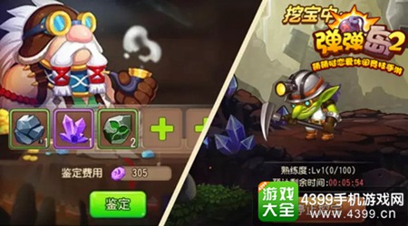 《弹弹岛2》新版明日来袭