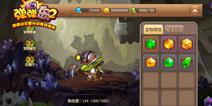《弹弹岛2》新版明日来袭 夺宝奇兵强势出击
