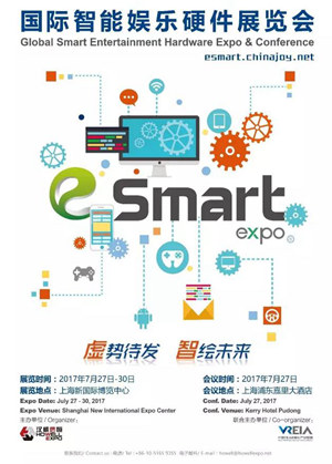 来HTC Vive展区体验VR大作 2017eSmart虚势待发