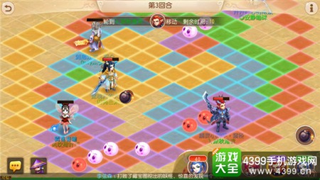 《梦幻西游》手游2017青春盛典线上狂欢正式开启
