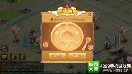 《梦幻西游》手游2017青春盛典线上狂欢正式开启