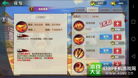 无敌OL
