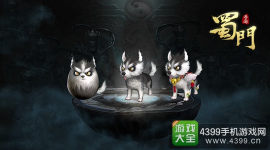 蜀门手游