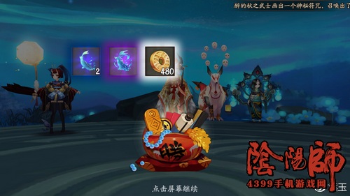 阴阳师副本