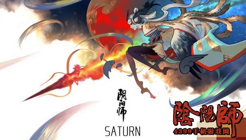 阴阳师攻略
