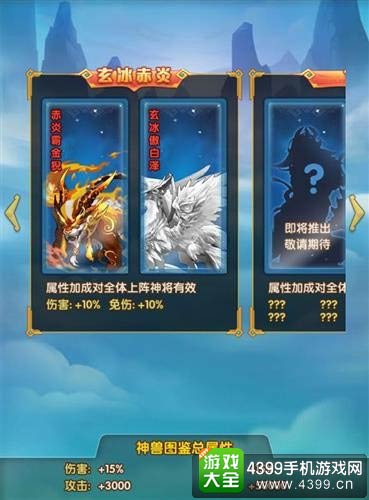 少年西游记