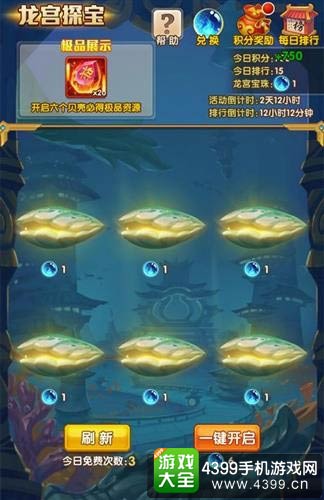 少年西游记