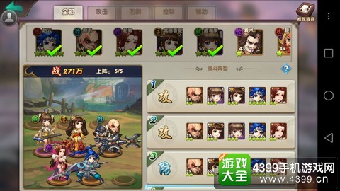 无敌OL