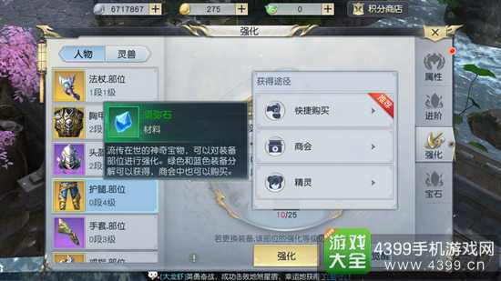 镇魔曲手游新玩法上线