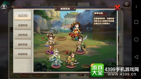 无敌OL