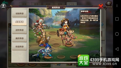 无敌OL