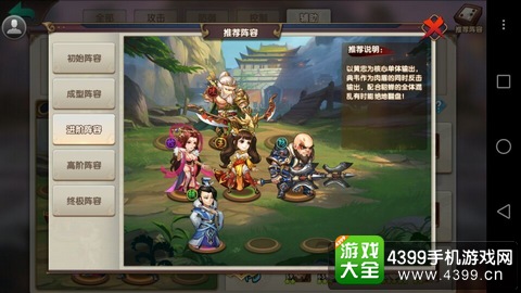 无敌OL