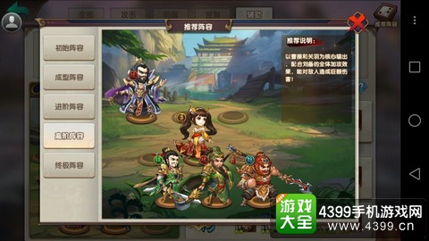 无敌OL