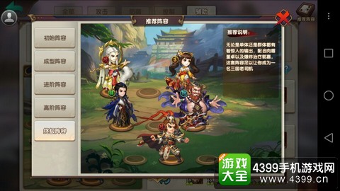 无敌OL