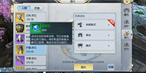 《镇魔曲手游》强化新版本上线 平民可以一秒成大神！