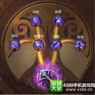 光明大陆秘术师曼达右手攻略