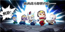 <font color='#FF0000'>《造梦西游4手机版》踏青礼包双端放送，火爆领取中！</font>