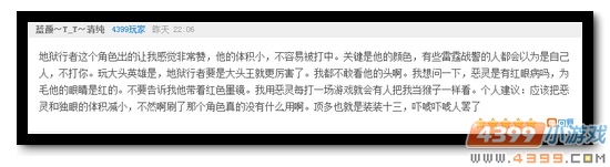生死狙击第52期话题讨论