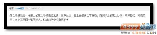 生死狙击第52期话题讨论奖励发放公告