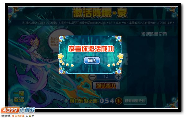 赛尔号瀚海界皇 瀚海界王超进化